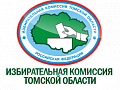 Избирательная комиссия Томской области Избирательная комиссия Томской области